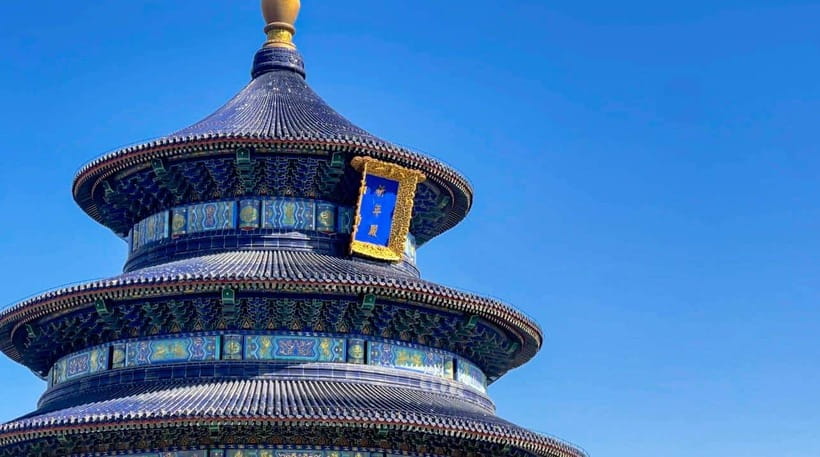 Beijing: Temple Of Heaven+Tai Chi Class+Tea Ceremony - Exploring the Temples: Echo Wall and That “Secret” Stone