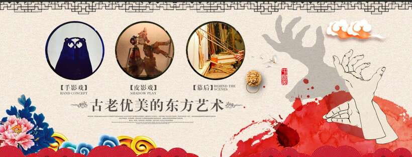 Chengdu: Sichuan Opera Show ShufengYayun & Covered Bowl Tea - Costume, Massage, Ear Cleaning, and the real-world timing