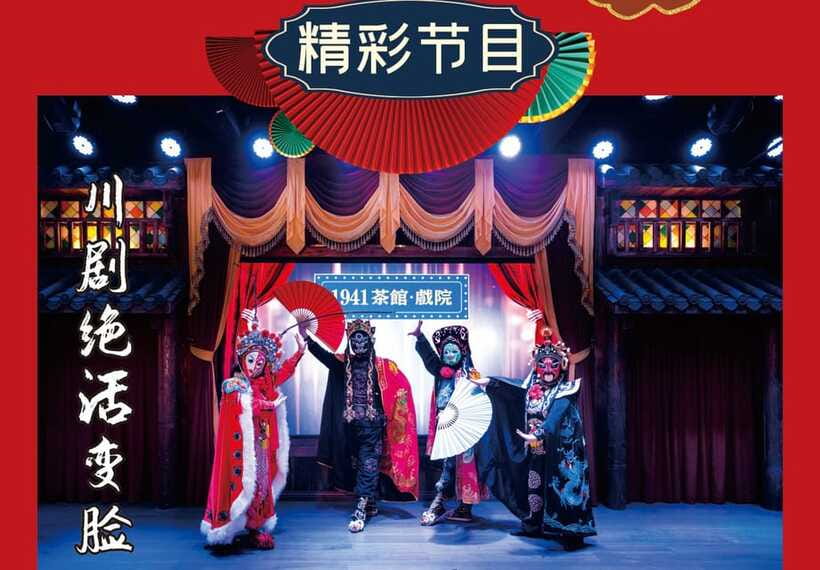 Chongqing 1941 theatre: Tea Art Performance with Folk Art - Pipa Sounds and Quyi Storytelling: Two Traditions That Travel Well