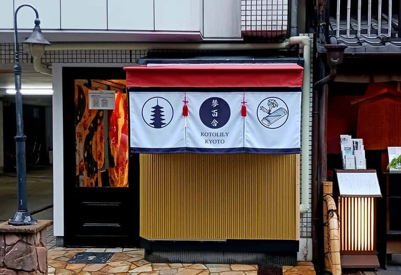 Kyoto: Nishiki Market Tea Ceremony with Koto Performance - Finding KOTOLILY KYOTO in Central Kyoto (and Not Waiting at the Hotel)