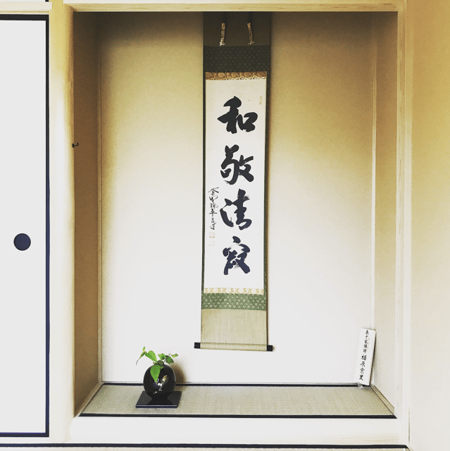 Tokyo: Tea Ceremony Experience in a small tea room - Your 1-Hour Schedule: From Matcha Whisking to a Mindful Cup